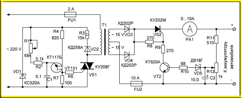 Схемы зу для автомобильных аккумуляторов