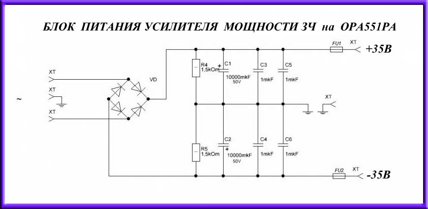 Как Сделать В Автомобиле В Двухполярное Питание