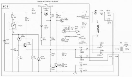 Зарядное устройство на симисторе