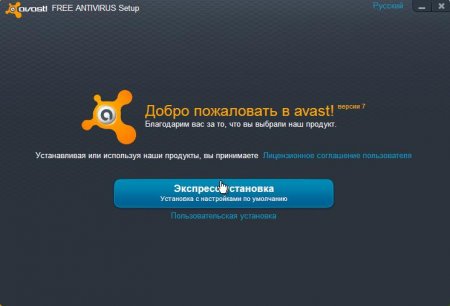     Avast Free