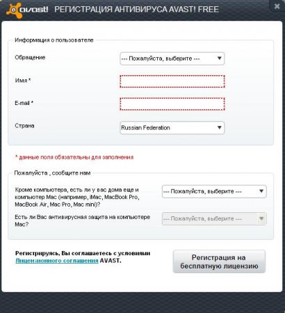     Avast Free