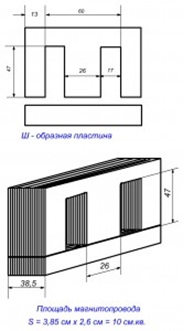 Формула расчета трансформатора по сердечнику