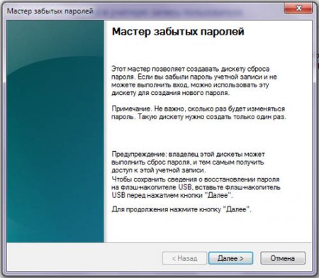         Windows 7.