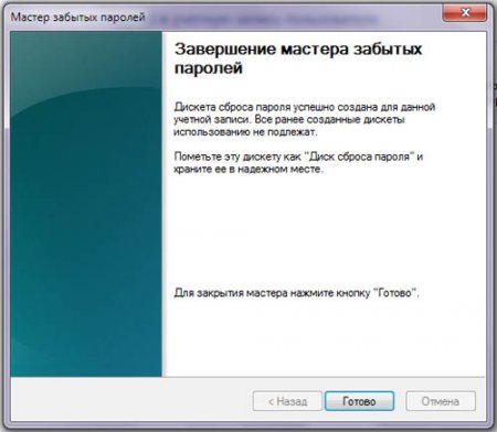         Windows 7.