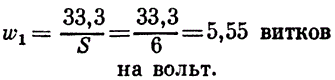 Расчет мощности тороидального трансформатора по сердечнику