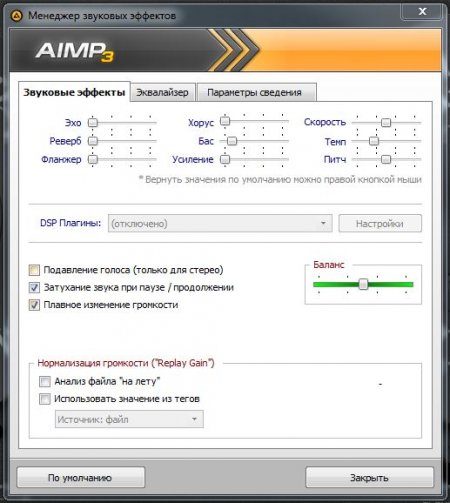    AIMP 3