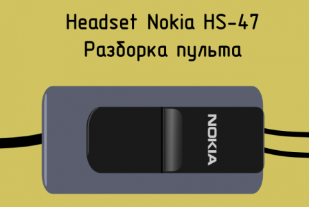      Nokia HS-47  TRRS 2.5 mm.