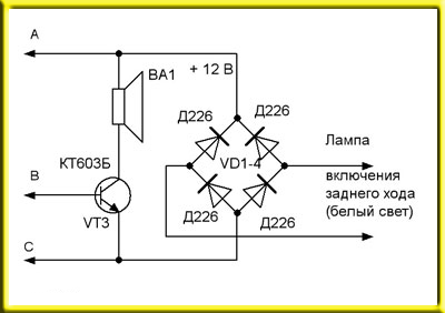 Сигнализатор заднего хода на 12в своими руками