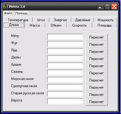    Metrix 3