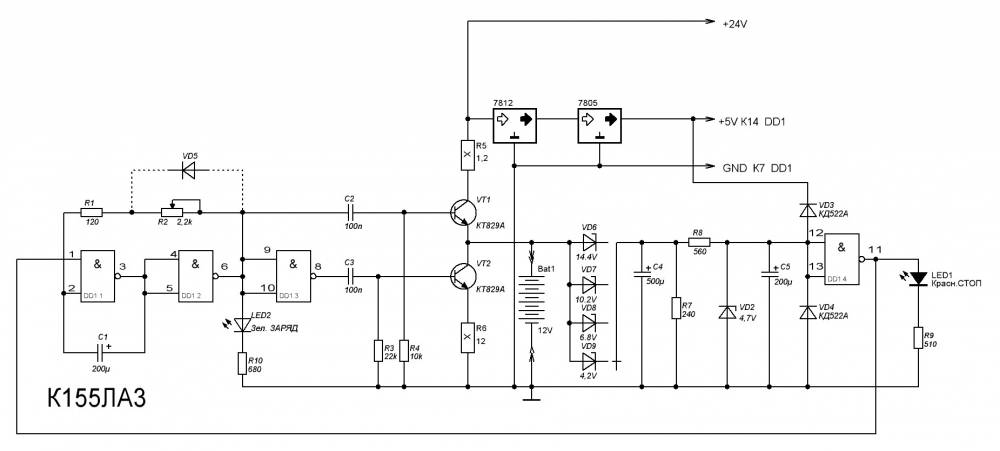 Простейшее зарядное устройство для малогабаритных элементов - RV9CX Page