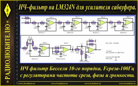     LM324N   