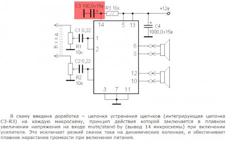    TDA1558Q