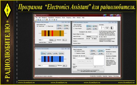   Electronics Assistant   