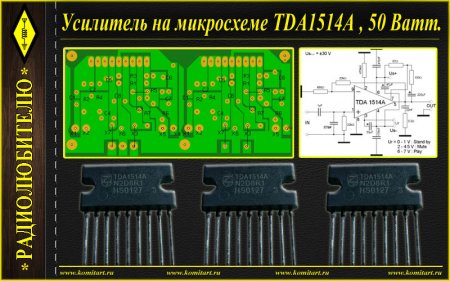   TDA1514A