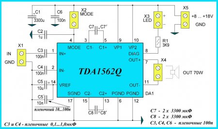  TDA1562Q _ 