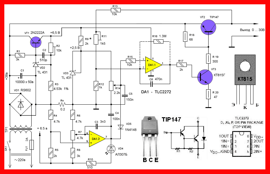 Напряжения 0 10 в для