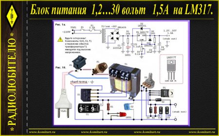     LM317