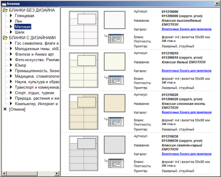   Vizitka.4.1