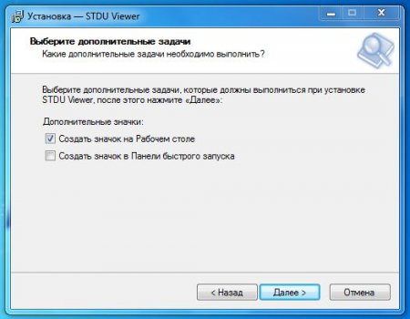  STDU Viewer _  