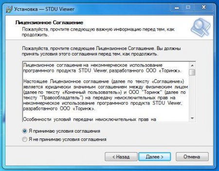  STDU Viewer _  