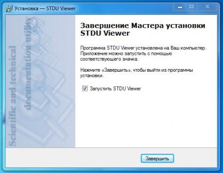  STDU Viewer _   