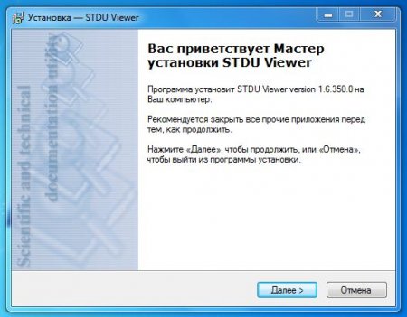  STDU Viewer _  