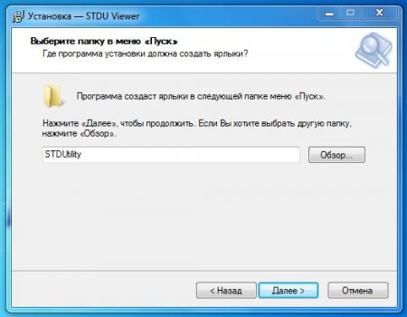  STDU Viewer _  