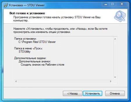  STDU Viewer _    