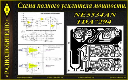      TDA7294