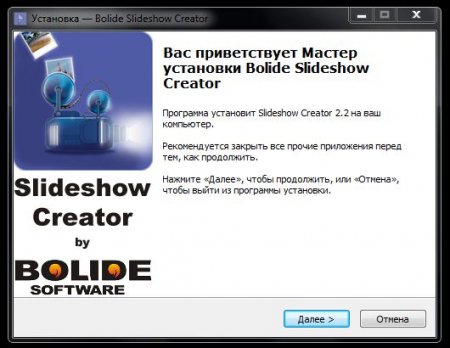  Bolid Slideshow Creator _   