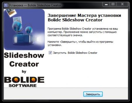  Bolid Slideshow Creator _     