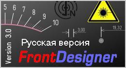 FrontDesigner 3