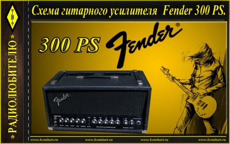    Fender 300 PS