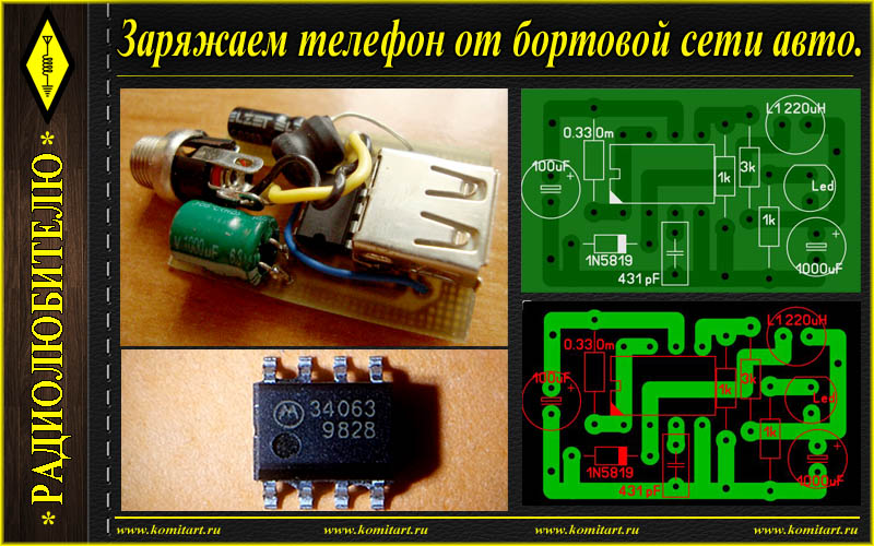 Как избежать угона. Системы безопасности автомобиля