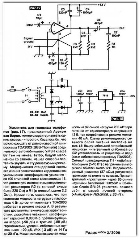        TDA2003