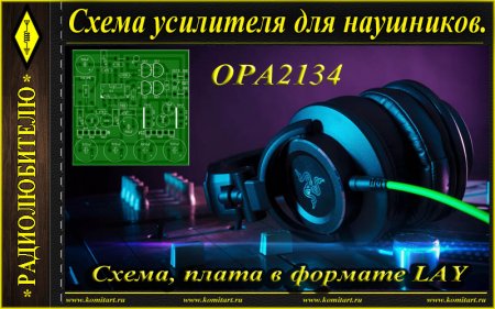       OPA2134