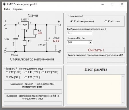    LM317