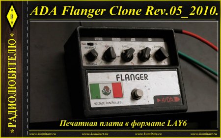 ADA Flanger Clone Rev.05_2010