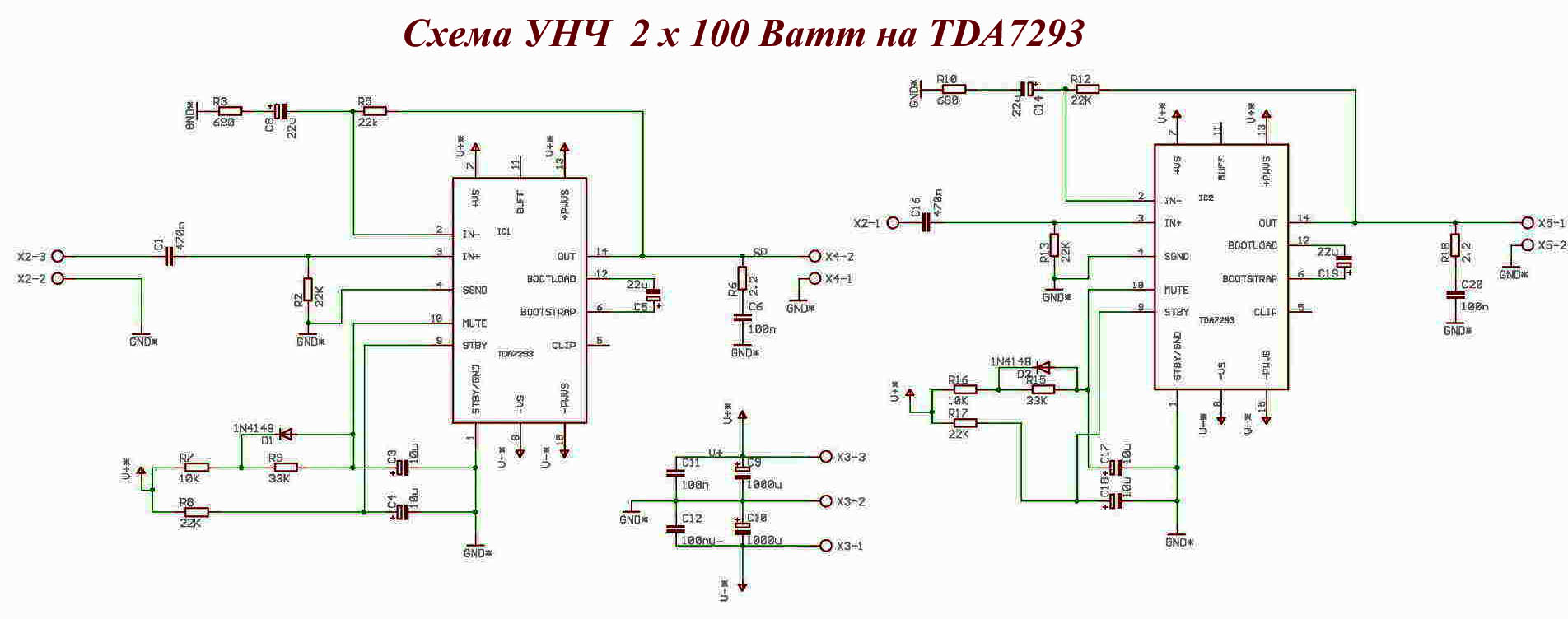 Tda7293 усилитель схема