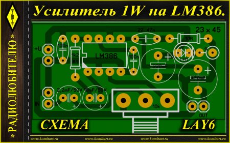   1W  LM386