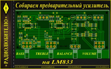    LM833