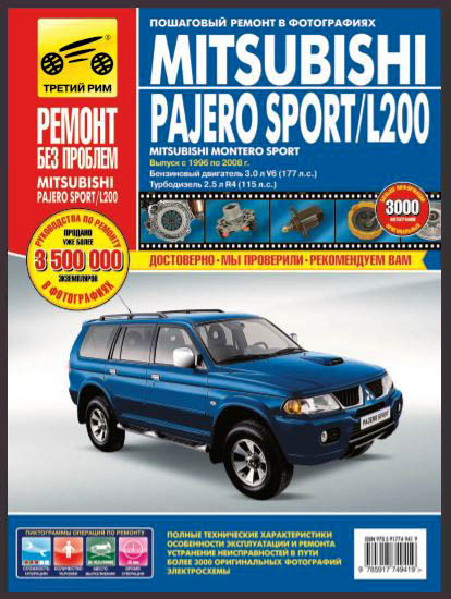    Mitsubishi Pajero Sport_L200