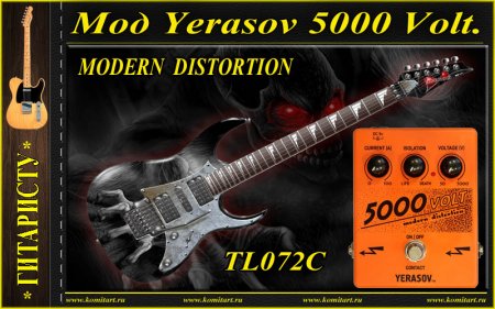  Yerasov 5000 Volt Modern Distortion_TL072