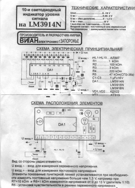       LM3914_LM3915_LM3916