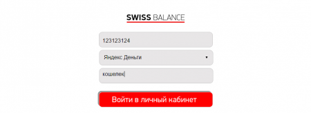 SWISS BALANCE_