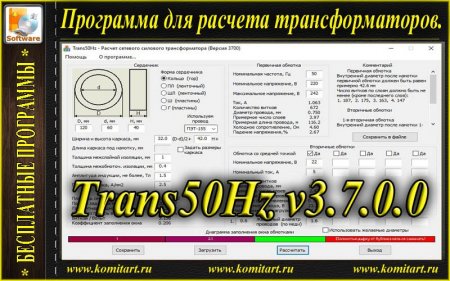     Trans_50Hz