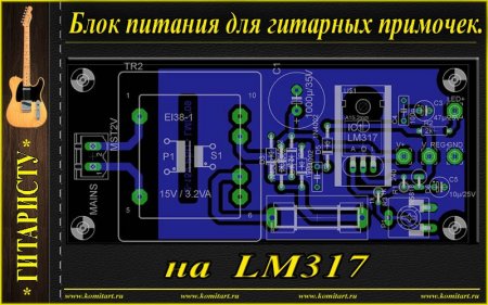       LM317