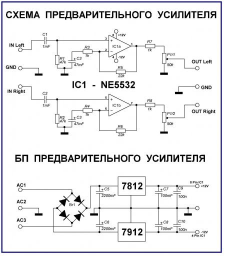 NE5532_preamp with VOLUME control_schematic