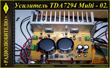  TDA7294 Multi_02