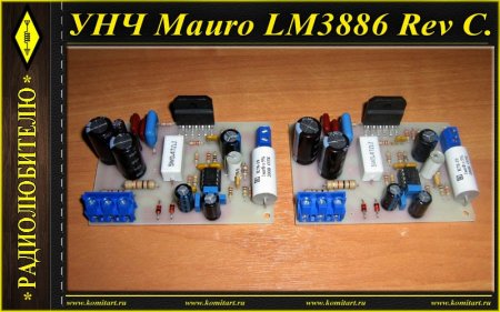   Mauro LM3886T Rev C